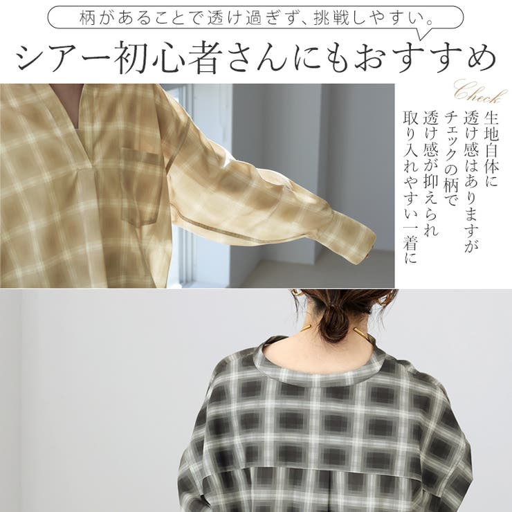 シアーチェックスキッパーシャツ | FUNNY COMPANY＋  | 詳細画像5 