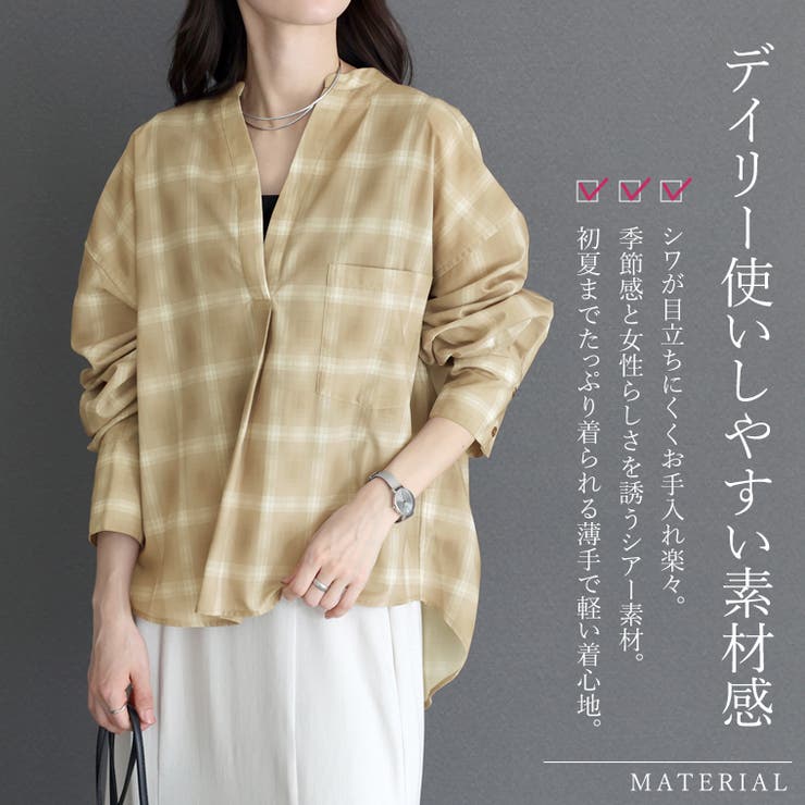 シアーチェックスキッパーシャツ | FUNNY COMPANY＋  | 詳細画像7 