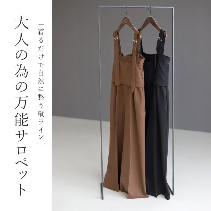 エステルツイルベルト使いサロペット | FUNNY COMPANY＋  | 詳細画像2 