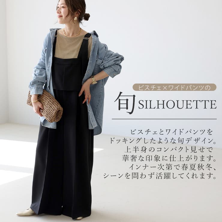 エステルツイルベルト使いサロペット | FUNNY COMPANY＋  | 詳細画像4 