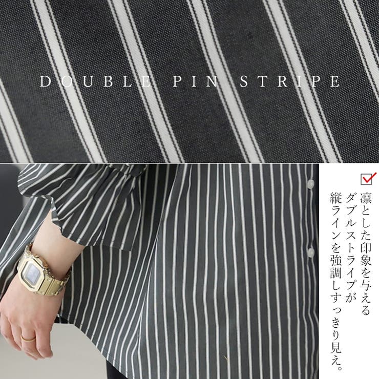 フリルカラーストライプ2WAYブラウス | FUNNY COMPANY＋  | 詳細画像6 