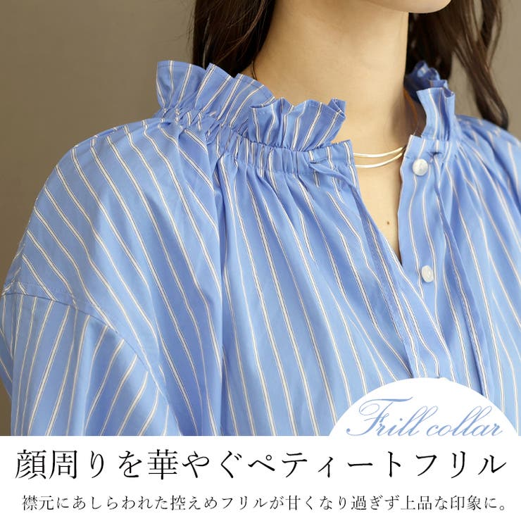 フリルカラーストライプ2WAYブラウス | FUNNY COMPANY＋  | 詳細画像7 