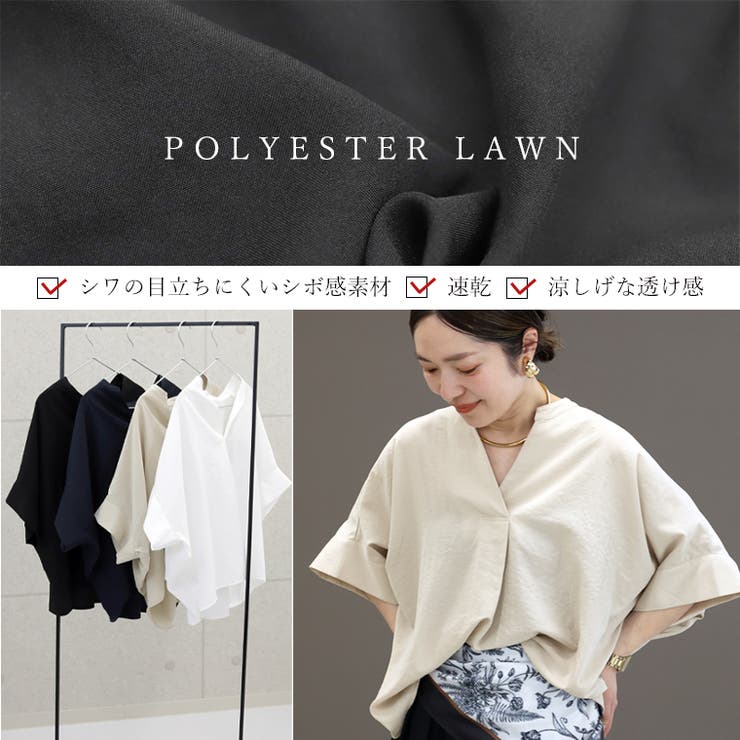 エステルローンバックフリルドルマンブラウス | FUNNY COMPANY＋  | 詳細画像7 