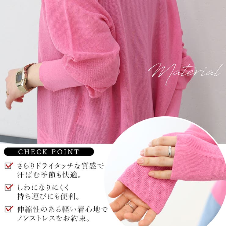 UV加工ガーター編みVネック長袖カーディガン | FUNNY COMPANY＋  | 詳細画像6 