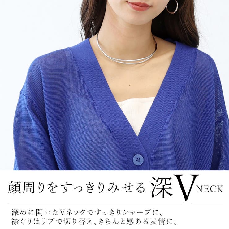 UV加工ガーター編みVネック長袖カーディガン | FUNNY COMPANY＋  | 詳細画像7 