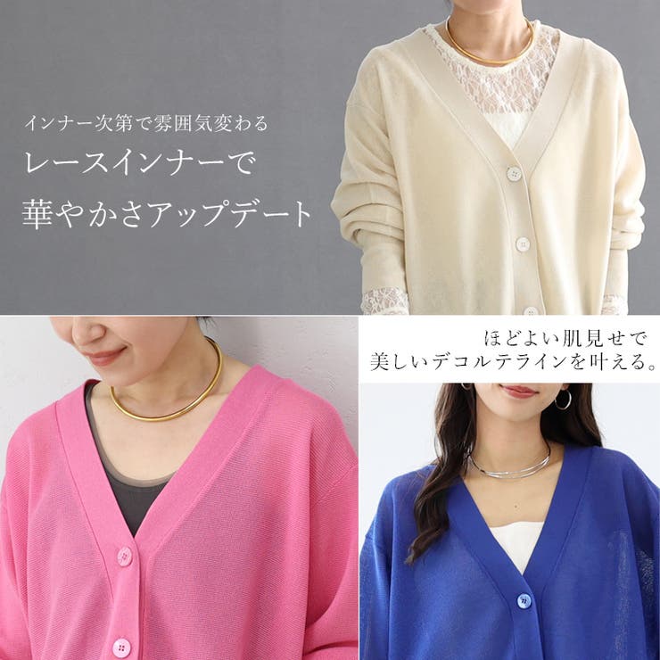 UV加工ガーター編みVネック長袖カーディガン | FUNNY COMPANY＋  | 詳細画像8 