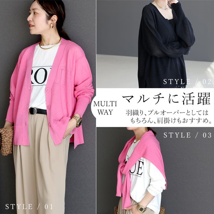 UV加工ガーター編みVネック長袖カーディガン | FUNNY COMPANY＋  | 詳細画像9 