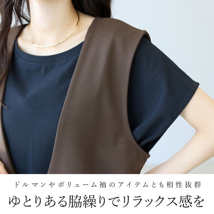 ポンチ後ろタック深Ｖベスト | FUNNY COMPANY＋  | 詳細画像12 
