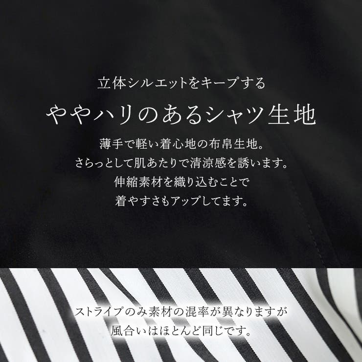 バンドカラースクエアシャツブラウス | FUNNY COMPANY＋  | 詳細画像15 