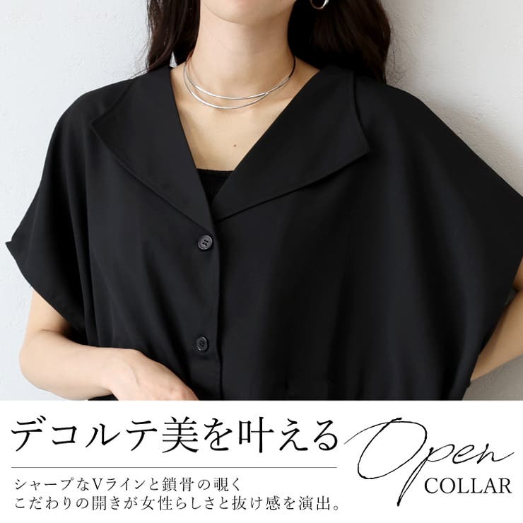 オープンカラー杢無地ドロストブラウス | FUNNY COMPANY＋  | 詳細画像8 