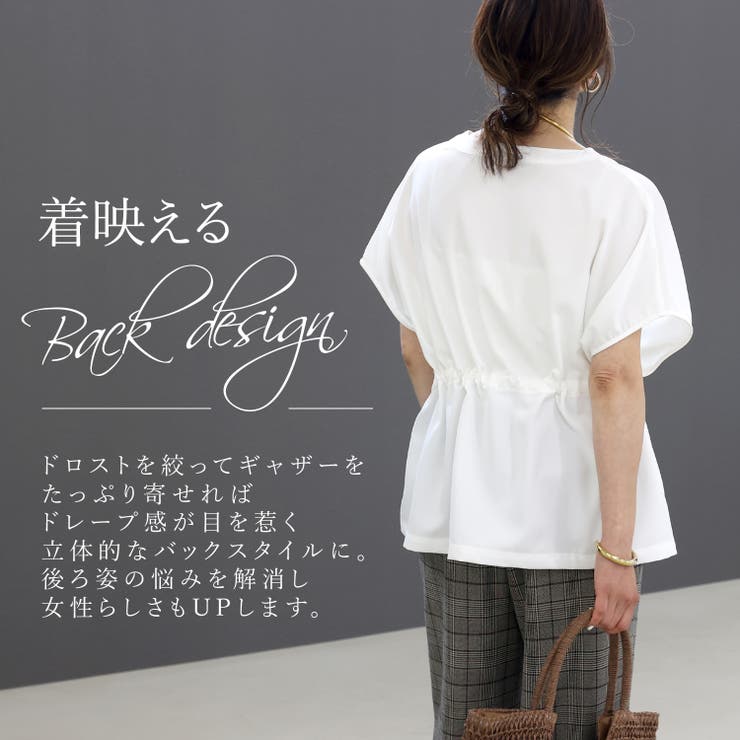オープンカラー杢無地ドロストブラウス | FUNNY COMPANY＋  | 詳細画像13 