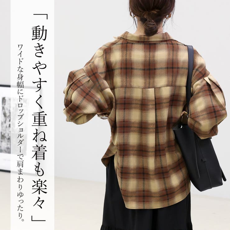 起毛チェック袖タックシャツ | FUNNY COMPANY＋  | 詳細画像12 