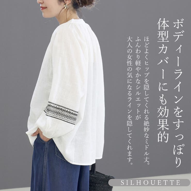 コットンスラブスキッパー刺繍ブラウス | FUNNY COMPANY＋  | 詳細画像11 
