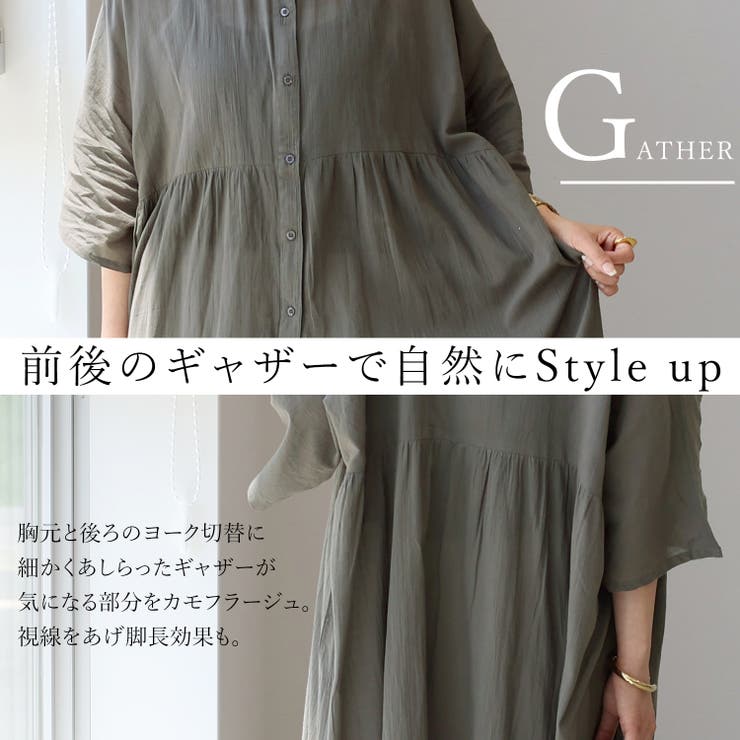 スシボイル前開きロングワンピース | FUNNY COMPANY＋  | 詳細画像10 
