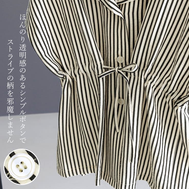 サッカーストライプドロストブラウス | FUNNY COMPANY＋  | 詳細画像8 