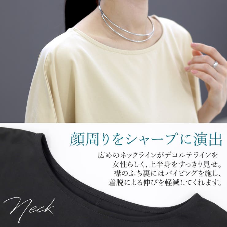 接触冷感シルケットギャザープルオーバー | FUNNY COMPANY＋  | 詳細画像6 