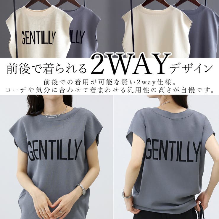 接触冷感2WAYジャガードロゴフレンチプルオーバー | FUNNY COMPANY＋  | 詳細画像7 