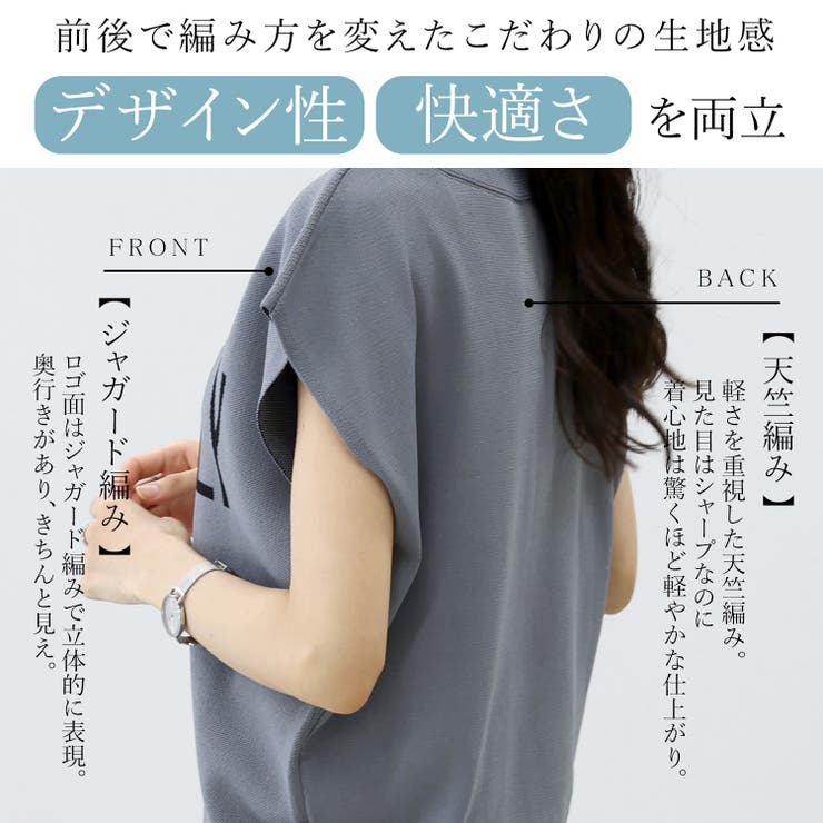 接触冷感2WAYジャガードロゴフレンチプルオーバー | FUNNY COMPANY＋  | 詳細画像9 