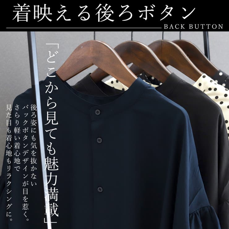 エステルローン後ろボタン2WAYブラウス | FUNNY COMPANY＋  | 詳細画像2 
