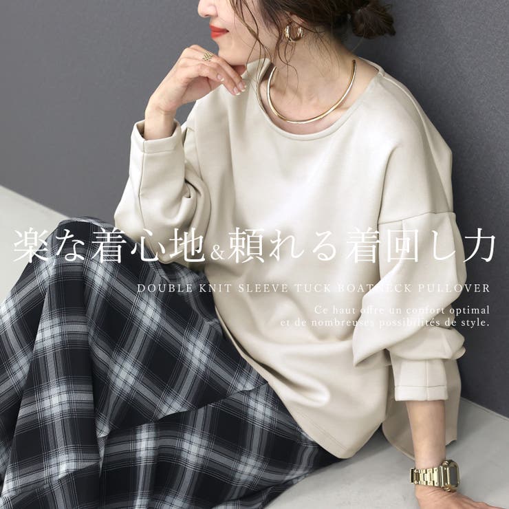 ダンボール袖タックボートネックプルオーバー[品番：FNYW0003240