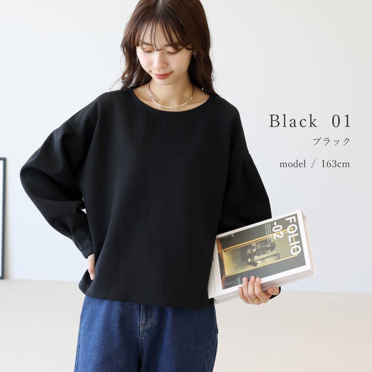 ダンボール袖タックボートネックプルオーバー[品番：FNYW0003240