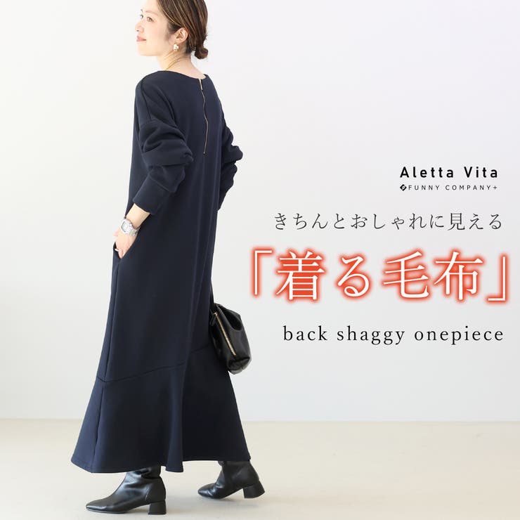 裏シャギー裾フレアロングワンピース | FUNNY COMPANY＋  | 詳細画像1 