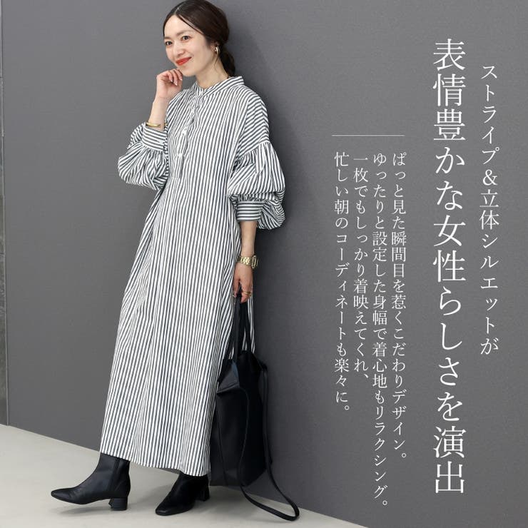 T/Cストライプバンドカラー長袖シャツワンピース | FUNNY COMPANY＋  | 詳細画像4 