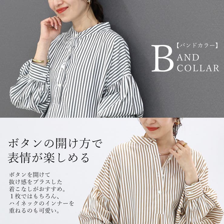 洗える★pub★ピューブ★コットンシャツワンピース★バンドカラー★ナチュラル系 T/Cストライプバンドカラー長袖シャツワンピース[品番：FNYW0002997