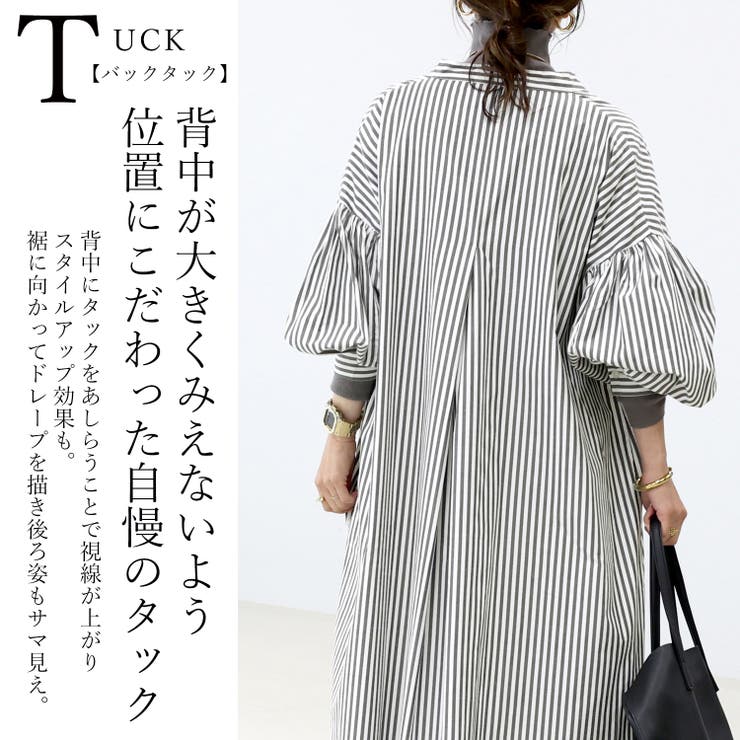 T/Cストライプバンドカラー長袖シャツワンピース | FUNNY COMPANY＋  | 詳細画像9 