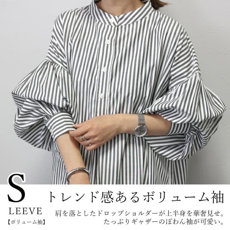 T/Cストライプバンドカラー長袖シャツワンピース | FUNNY COMPANY＋  | 詳細画像11 