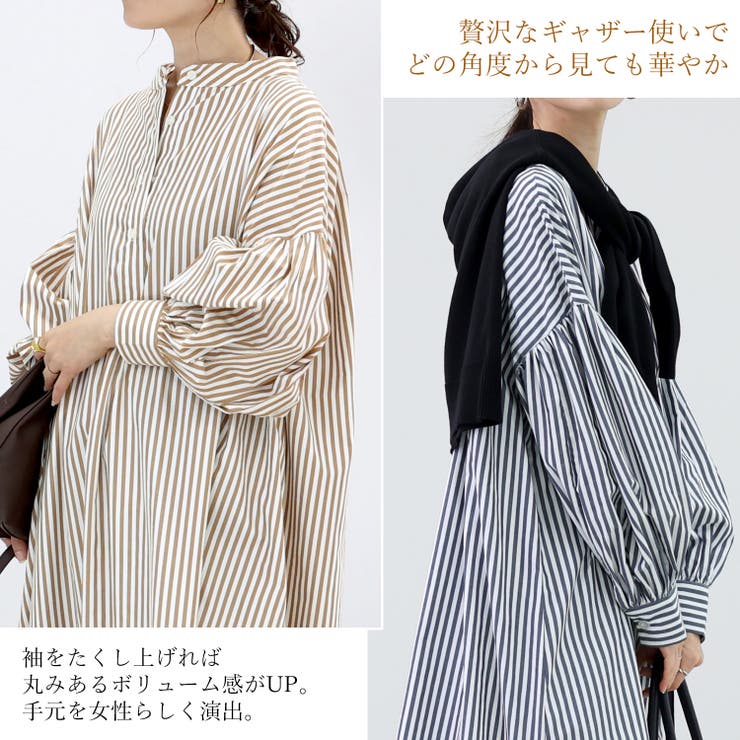 T/Cストライプバンドカラー長袖シャツワンピース[品番：FNYW0002997