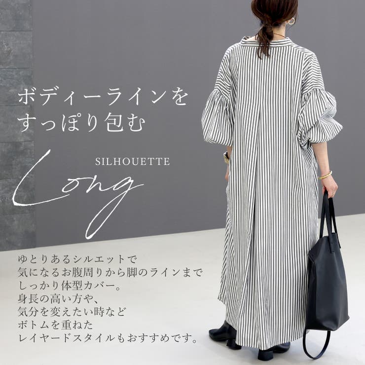 T/Cストライプバンドカラー長袖シャツワンピース[品番：FNYW0002997