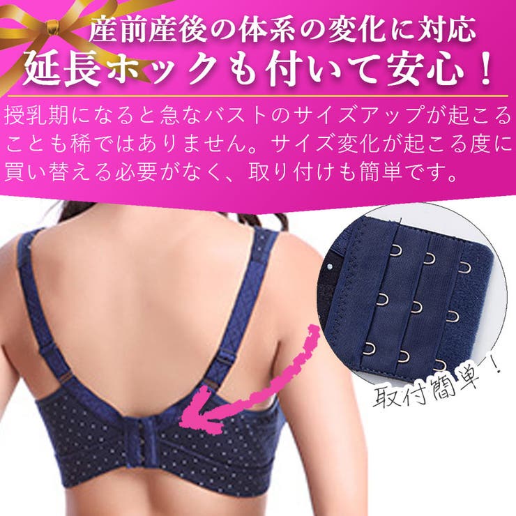 マタニティ 授乳ブラ マタニティブラ[品番：NWSW0000080]｜Nowest  Shop（ノウェストショップ）のレディースファッション通販｜SHOPLIST（ショップリスト）