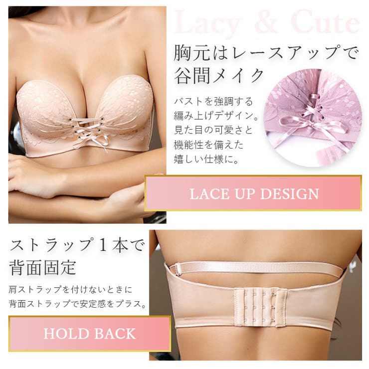 ずれにくい盛れるブラ ブラジャー 盛れる | Nowest Shop | 詳細画像6 