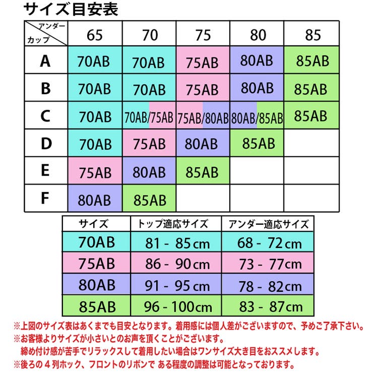 ずれにくい盛れるブラ ブラジャー 盛れる | Nowest Shop | 詳細画像7 