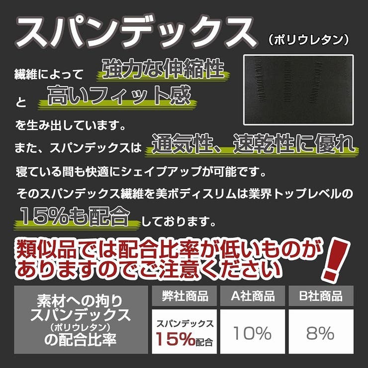 加圧 インナー ブラトップ | Nowest Shop | 詳細画像4 