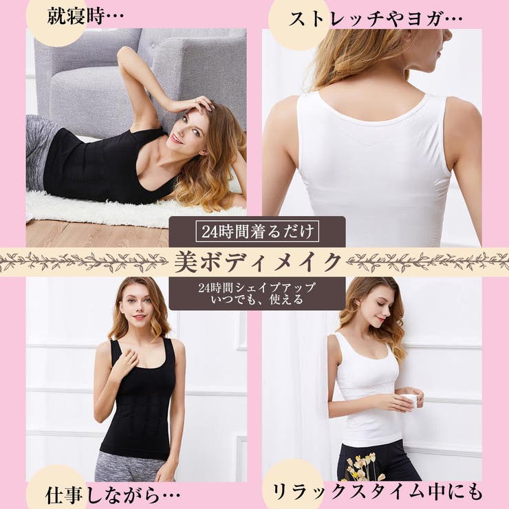 加圧 インナー ブラトップ | Nowest Shop | 詳細画像10 