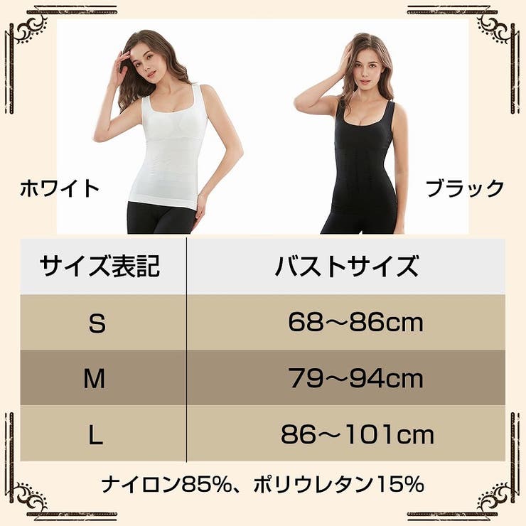 加圧 インナー ブラトップ | Nowest Shop | 詳細画像9 