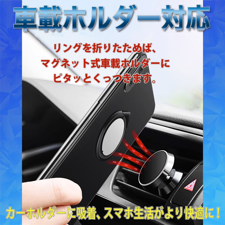超極薄型 バンカーリング スマホリング[品番：NWSW0000119]｜Nowest