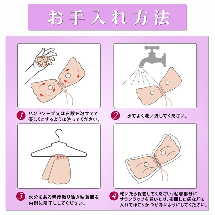 ヌーブラ 紐付き ブラトップ | Nowest Shop | 詳細画像7 