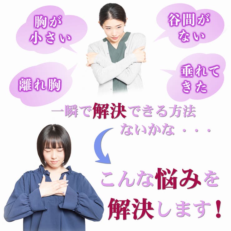 ヌーブラ 紐付き ブラトップ | Nowest Shop | 詳細画像2 