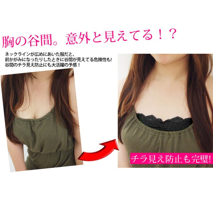 毎日使いたいほどの楽ちん美ライン ブラトップ ブラトップ 品番 Nwiw 3rd Spring サードスプリング のレディースファッション通販 Shoplist ショップリスト