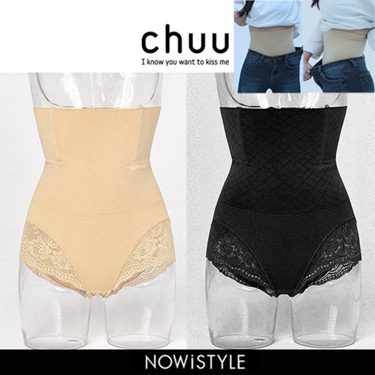 Chuuくびれパンツ 韓国韓国ファッション インナー 品番 Nwiw 3rd Spring サードスプリング のレディースファッション 通販 Shoplist ショップリスト Chuuくびれパンツ 韓国韓国ファッション インナー 品番 Nwiw 3rd Spring サードスプリング のレディースファッション 通販 Shoplist ショップリスト