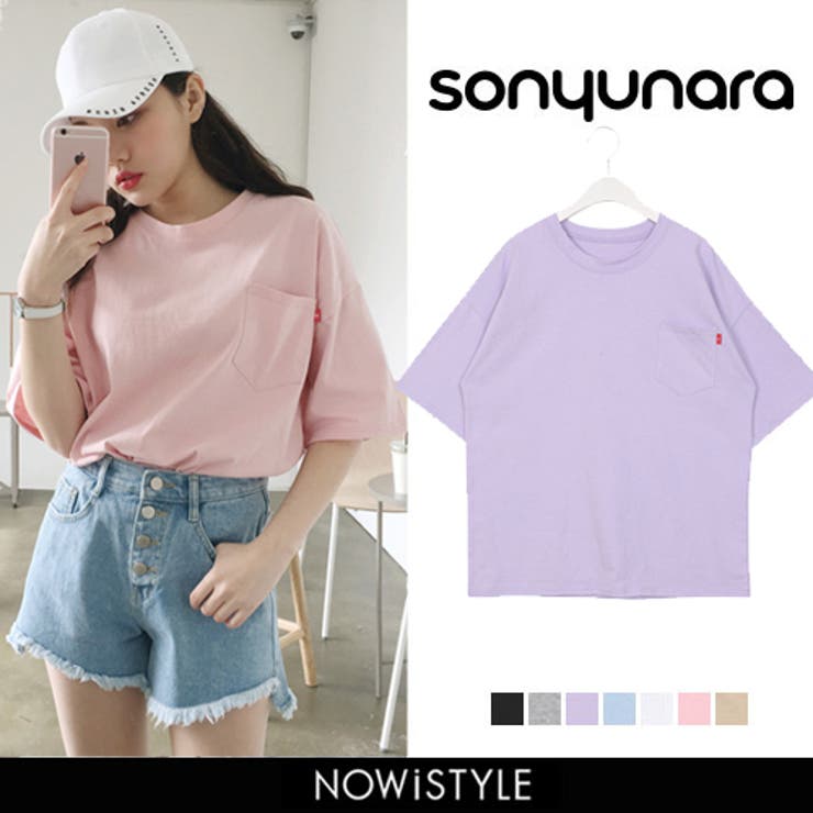 2638【未使用品】ショパン 日本代表コラボ 130cm 上下セット ネイビー SONYUNARA胸ポケットボックスTシャツ 韓国 韓国ファッション
