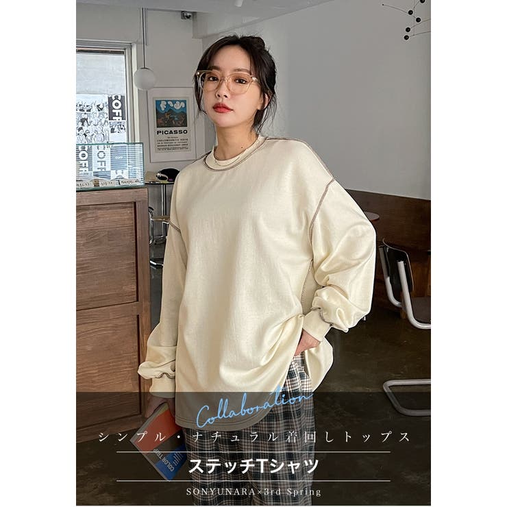 Sonyunara ソニョナラ ステッチゆるフィットtシャツ 品番 Nwiw0008144 3rd Spring サードスプリング のレディースファッション通販 Shoplist ショップリスト