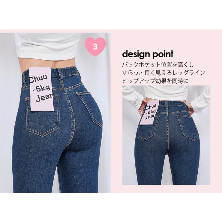 Chuu jeans outlet review