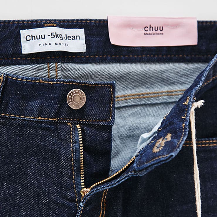 Chuu 5kg シンプルデニムスキニーパンツ 品番 Nwiw 3rd Spring サードスプリング のレディースファッション通販 Shoplist ショップリスト