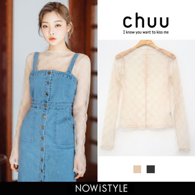 Chuu明日の夢みたいブラウス韓国 ファッション ブラウス 品番 Nwiw 3rd Spring サードスプリング のレディース ファッション通販 Shoplist ショップリスト