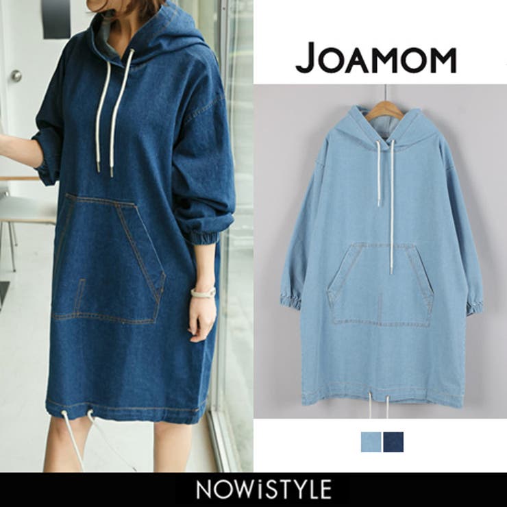 Joamomデニムパーカーワンピ 韓国 韓国ファッション 品番 Nwiw 3rd Spring サードスプリング のレディースファッション通販 Shoplist ショップリスト Joamomデニムパーカーワンピ 韓国 韓国ファッション 品番 Nwiw 3rd Spring サードスプリング のレディースファッション通販 Shoplist ショップリスト