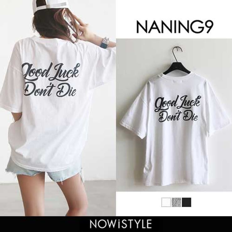 Naning9英字メッセージバックプリントtシャツ 韓国 韓国ファッション 品番 Nwiw 3rd Spring サードスプリング のレディースファッション通販 Shoplist ショップリスト